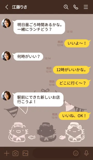 [LINE着せ替え] マリンにゃんこ チョコレートの画像4