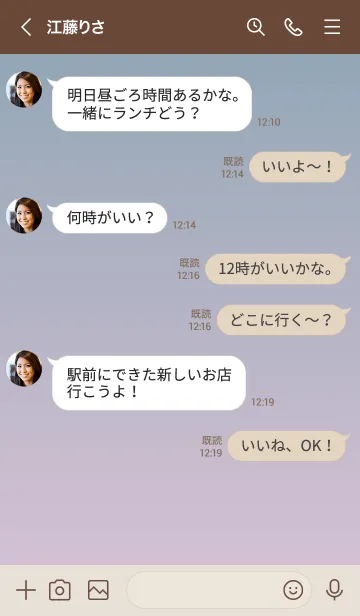 [LINE着せ替え] ベージュと青 : 海と貝殻の画像4