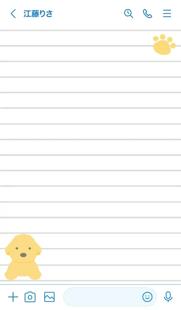 [LINE着せ替え] トイプードルのノート/ブルー/ホワイトの画像3