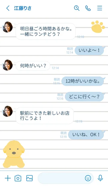 [LINE着せ替え] トイプードルのノート/ブルー/ホワイトの画像4