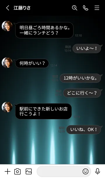 [LINE着せ替え] ARNO BLUE LIGHT 2の画像4