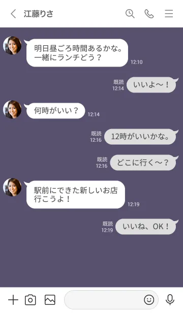 [LINE着せ替え] ザ ハート _75の画像4