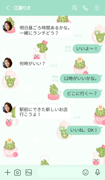 [LINE着せ替え] Let's go to cactus shop 6の画像4