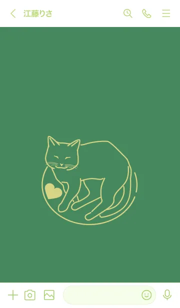 [LINE着せ替え] ネコとハート rokushouiroの画像3