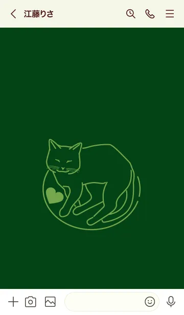 [LINE着せ替え] ネコとハート Bottle greenの画像3