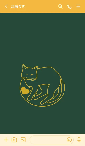 [LINE着せ替え] ネコとハート Sypress greenの画像3