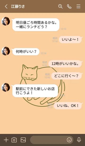 [LINE着せ替え] ネコとハート Na Pules Yellowの画像4