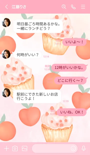 [LINE着せ替え] Let's eat peach cupcake 13の画像4