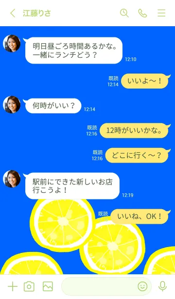 [LINE着せ替え] レモンイエローの画像4