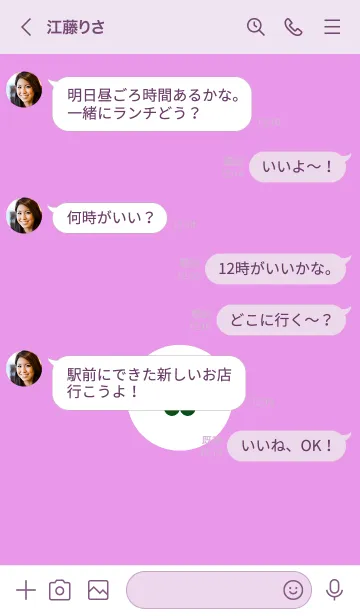 [LINE着せ替え] ミニ フラワー 106の画像4