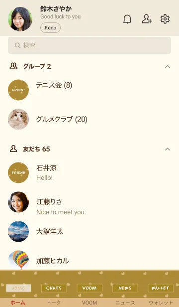 [LINE着せ替え] ミニ ハート _028の画像2