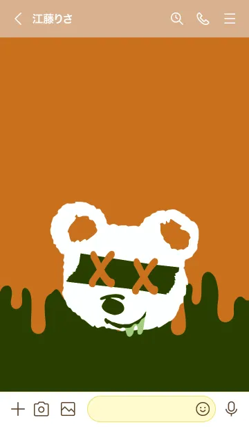 [LINE着せ替え] バッド べア 21の画像3