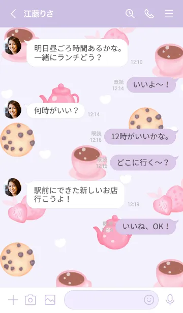 [LINE着せ替え] Let's have sweets time 7の画像4