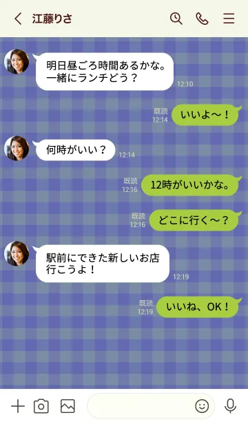 [LINE着せ替え] ザ ハート チェック 259の画像4