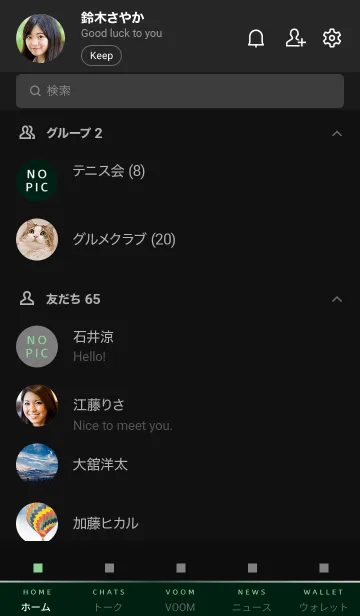 [LINE着せ替え] スタンダード /24の画像2
