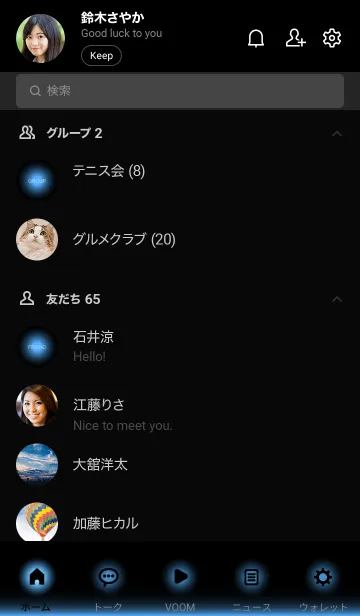 [LINE着せ替え] SIMPLE LIGHT ICON-GRADATION 3の画像2