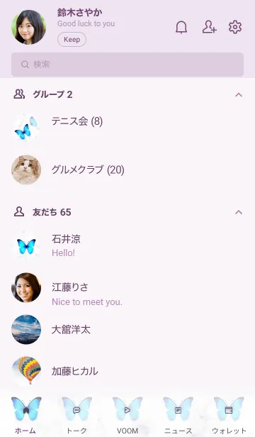 [LINE着せ替え] 青い蝶♦ウィスタリア08_1の画像2