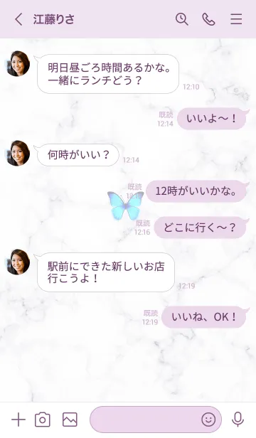 [LINE着せ替え] 青い蝶♦ウィスタリア08_1の画像4