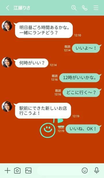 [LINE着せ替え] ミニ ラブ スマイル 111の画像4