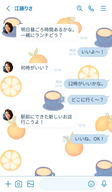 [LINE着せ替え] Lemon tea time 7の画像4