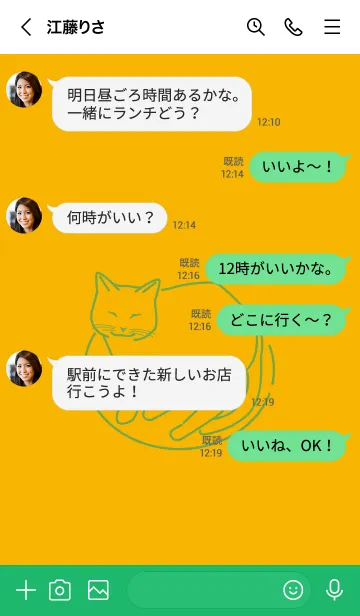 [LINE着せ替え] ネコとハート yamabukiiroの画像4