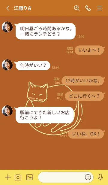 [LINE着せ替え] ネコとハート Old goldの画像4