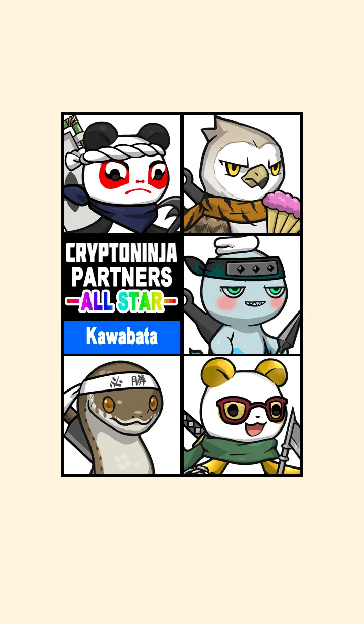 [LINE着せ替え] かわばた CryptoNinja Partners Allstarの画像1