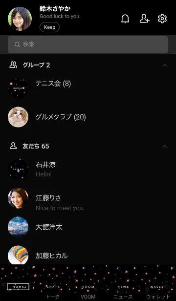 [LINE着せ替え] ミニ スターズ _19の画像2