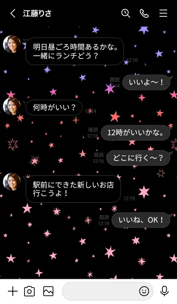 [LINE着せ替え] ミニ スターズ _19の画像4