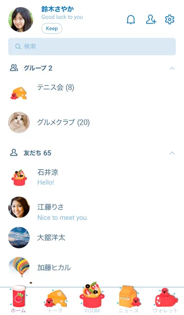 [LINE着せ替え] Let's cook spaghetti 4の画像2