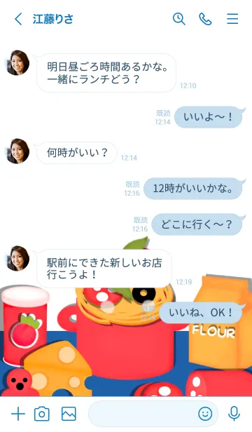 [LINE着せ替え] Let's cook spaghetti 4の画像4