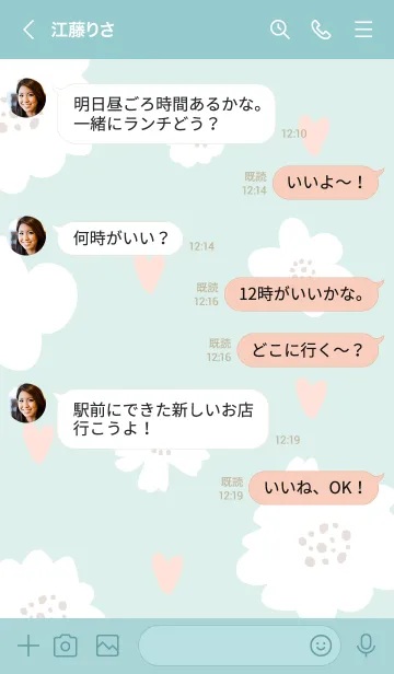 [LINE着せ替え] ハートと白い花18の画像4