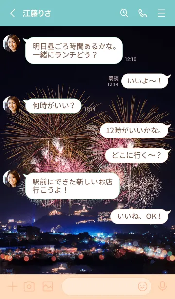 [LINE着せ替え] 金運UP★美麗✨夜空を彩る花火の画像4