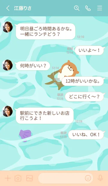 [LINE着せ替え] Floating Sea Otter LV.2の画像4