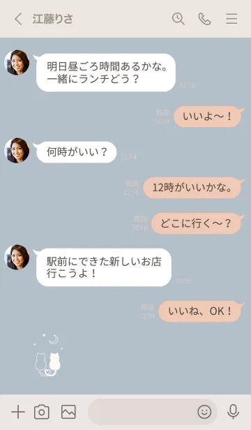 [LINE着せ替え] ネコと月。水色とベージュの画像4