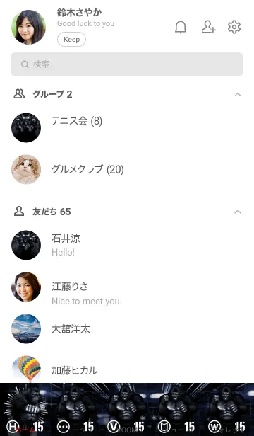 [LINE着せ替え] ゴリラ王 15の画像2