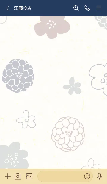 [LINE着せ替え] 花々くすみ和紙13の画像3
