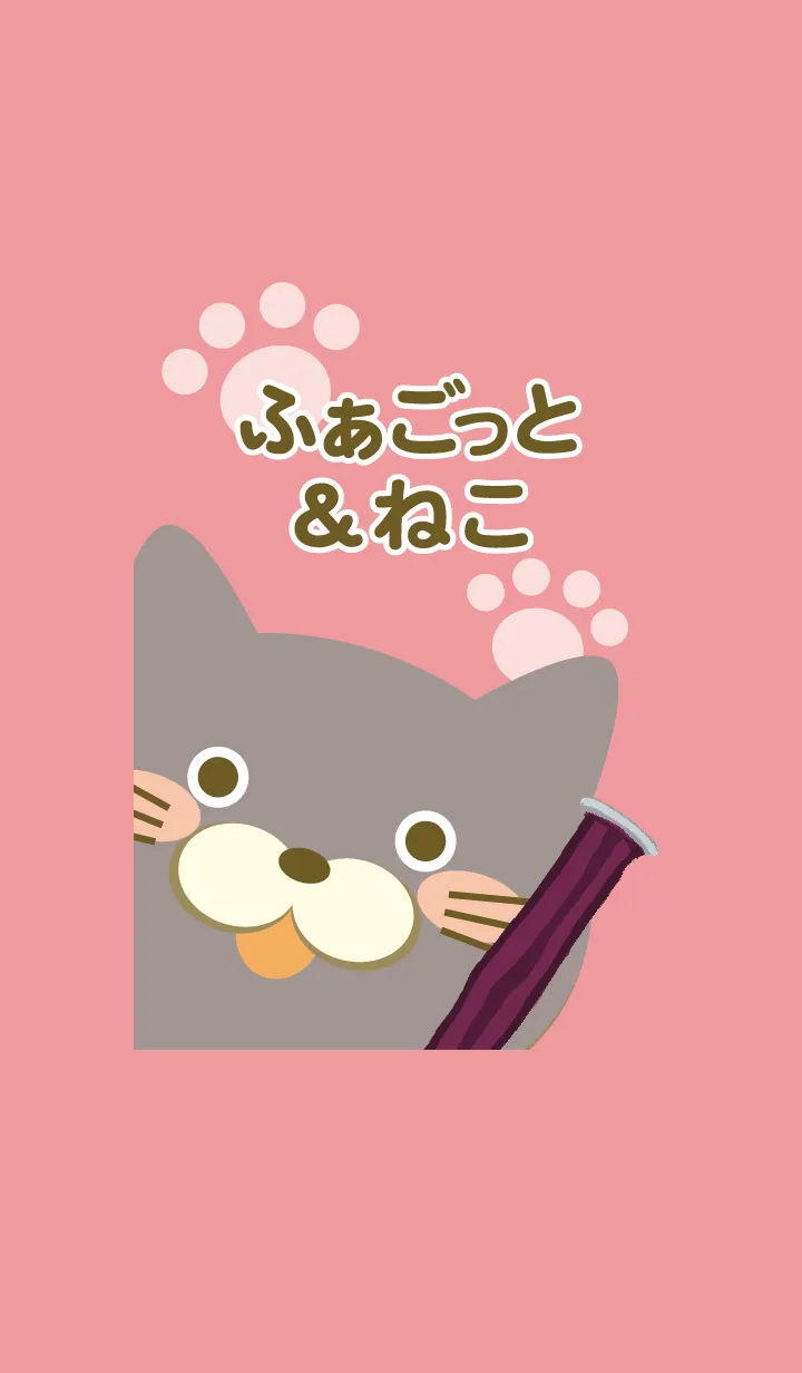 [LINE着せ替え] およ工房のファゴット着せ替え04黒猫の画像1