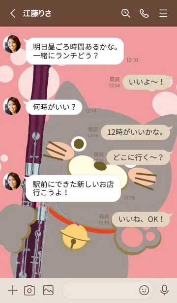 [LINE着せ替え] およ工房のファゴット着せ替え04黒猫の画像4