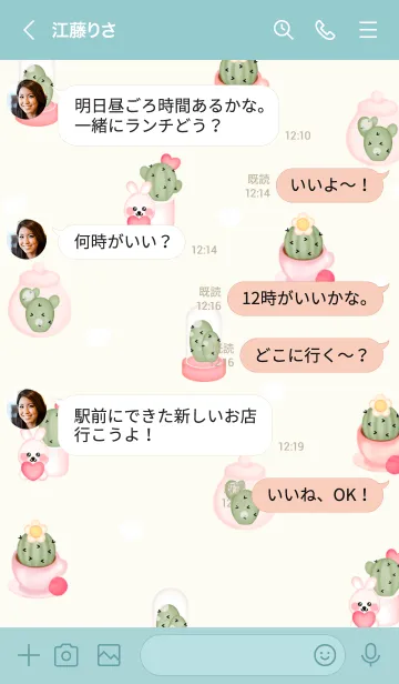 [LINE着せ替え] I love cactus 6 :)の画像4