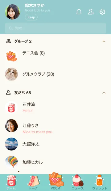 [LINE着せ替え] Happy picnic dayの画像2