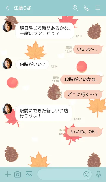 [LINE着せ替え] Happy picnic dayの画像4