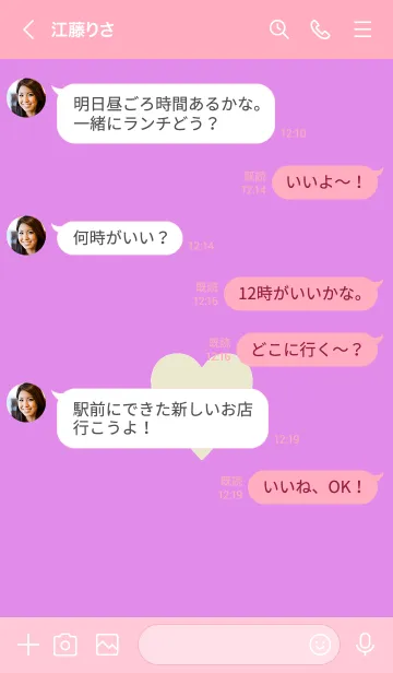 [LINE着せ替え] シンプル ハート _116の画像4