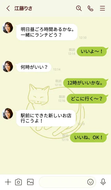 [LINE着せ替え] ネコとハート Pale White Lilyの画像4