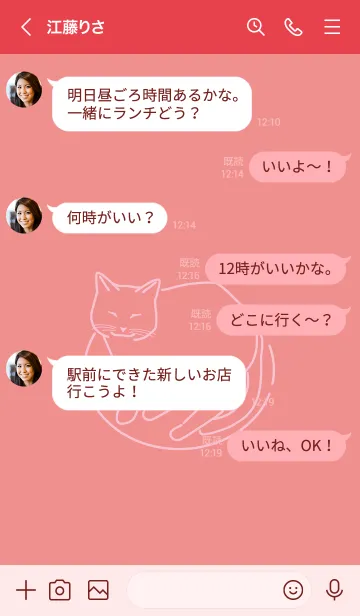 [LINE着せ替え] ネコとハート usukurenaiの画像4