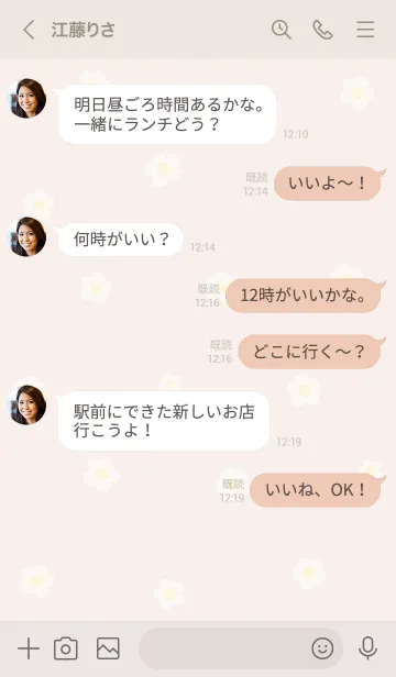 [LINE着せ替え] お花<ハート>ベージュ.の画像4