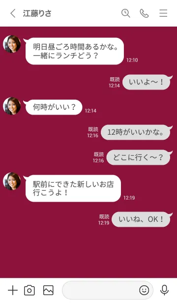 [LINE着せ替え] シンプル _92の画像4