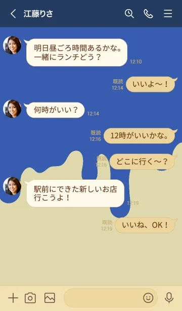 [LINE着せ替え] ドリップスマイル 120の画像4