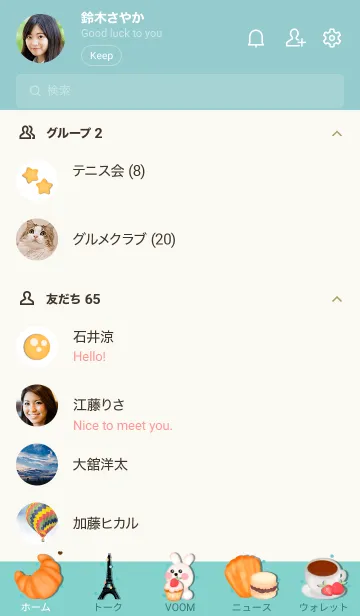 [LINE着せ替え] Happy bunny Happy Paris 3の画像2