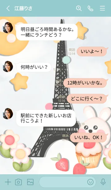 [LINE着せ替え] Happy bunny Happy Paris 3の画像4